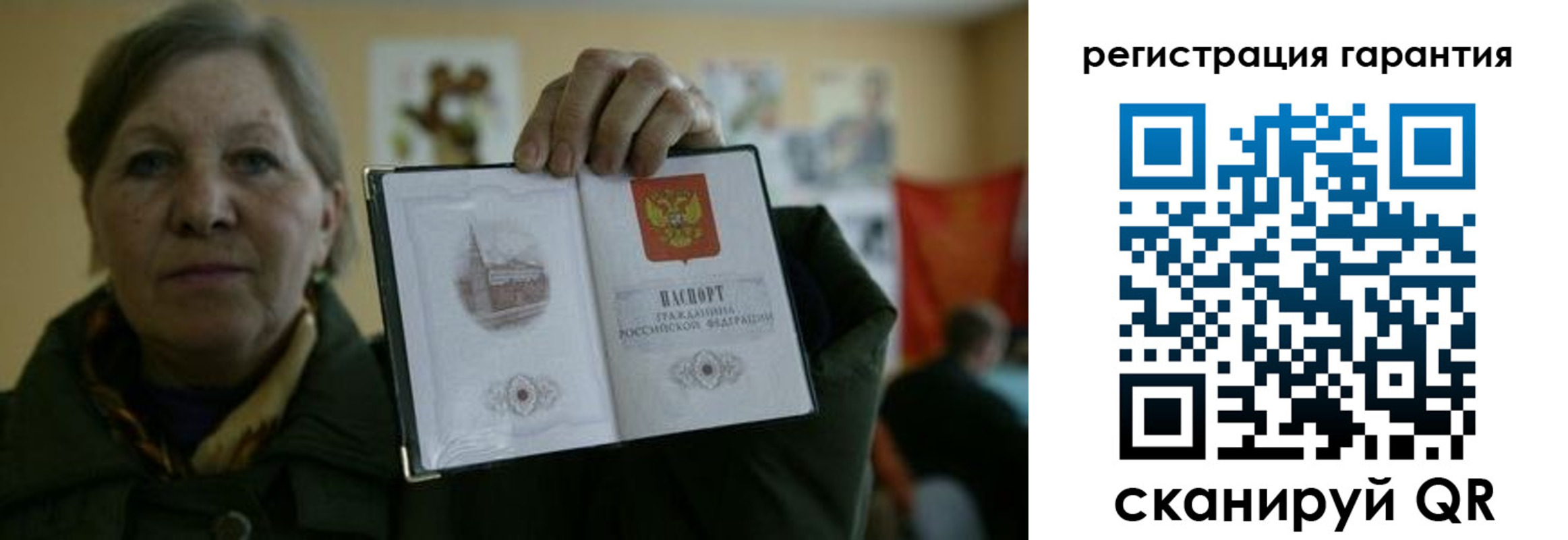 пропишу в квартире в Жуковке